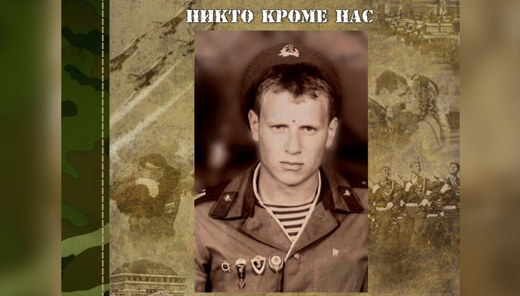 Мэр Омска Сергей Шелест разместил своё армейское фото в «Дембельском альбоме» 