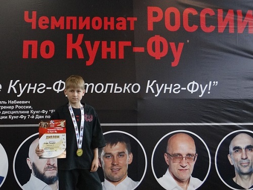 Омичи успешно выступили на чемпионате Федерации кунг-фу России