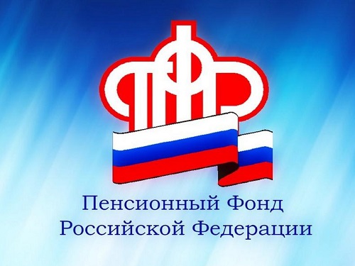 В омское отделение Пенсионного фонда стали поступать заявления с требованием увеличить пенсии