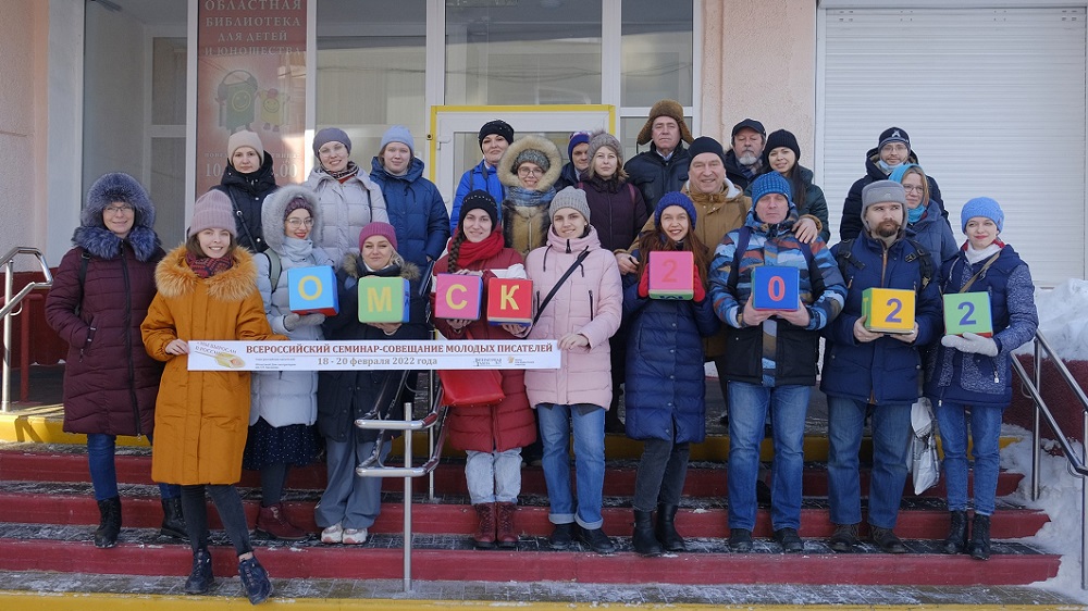 Молодые писатели из разных городов познакомились с омским «Степанычем» и получили стипендии на издание книг