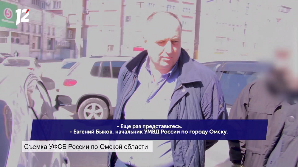 Суд оставил в СИЗО начальника полиции Омска ещё на один месяц