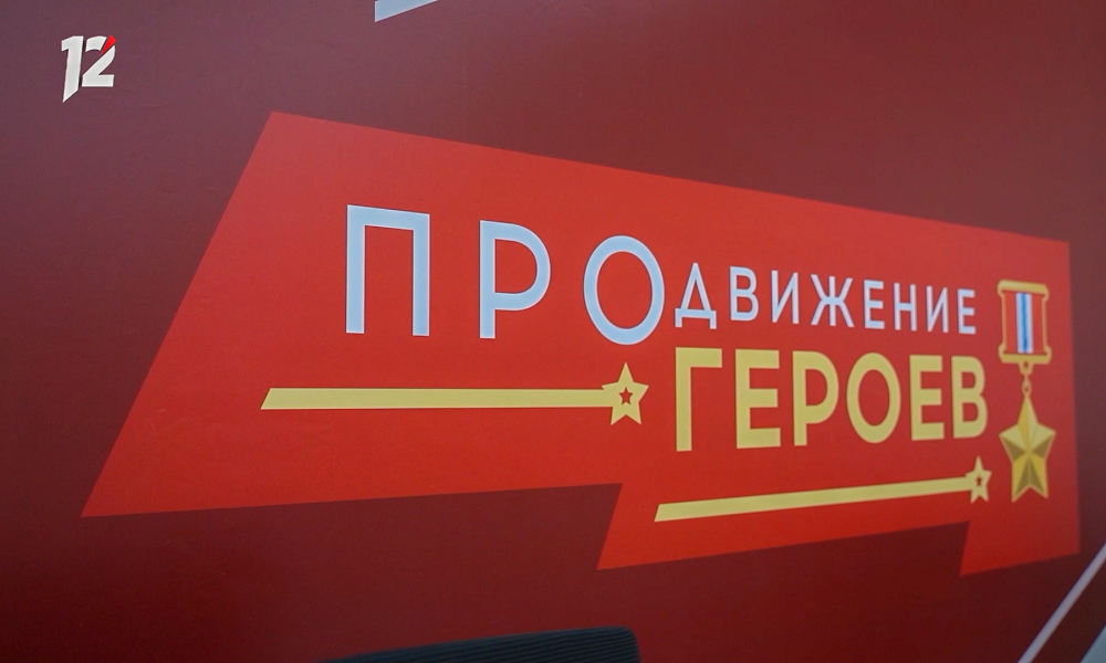 «Приобрёл новый управленческий опыт»: финалист программы «ПРОдвижение ГЕРОЕВ» о выездном занятии 