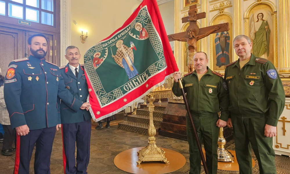 В Омске освятили знамя казачьей бригады «Сибирь»