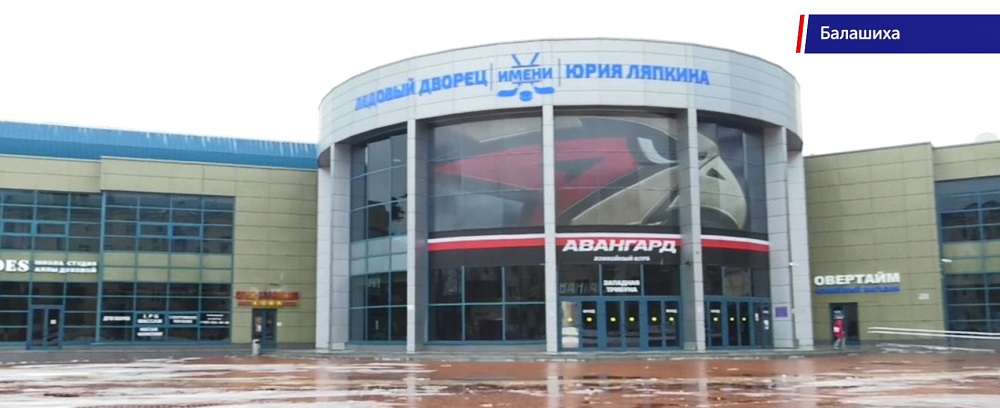 Омичи смогут выиграть бесплатную поездку в Балашиху на матчи "Авангарда"