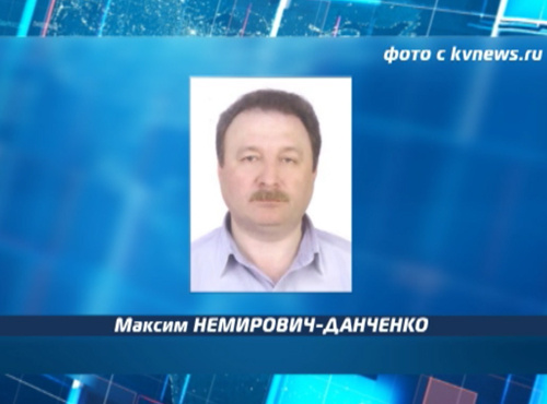 Омский бизнесмен Максим Немирович-Данченко найден мёртвым у себя дома