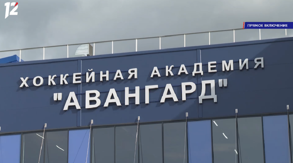 «Авангард» заключил первые профессиональные контракты с пятью воспитанниками Академии