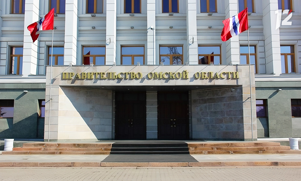 Минспорта Омской области утвердило состав молодёжного правительства третьего созыва