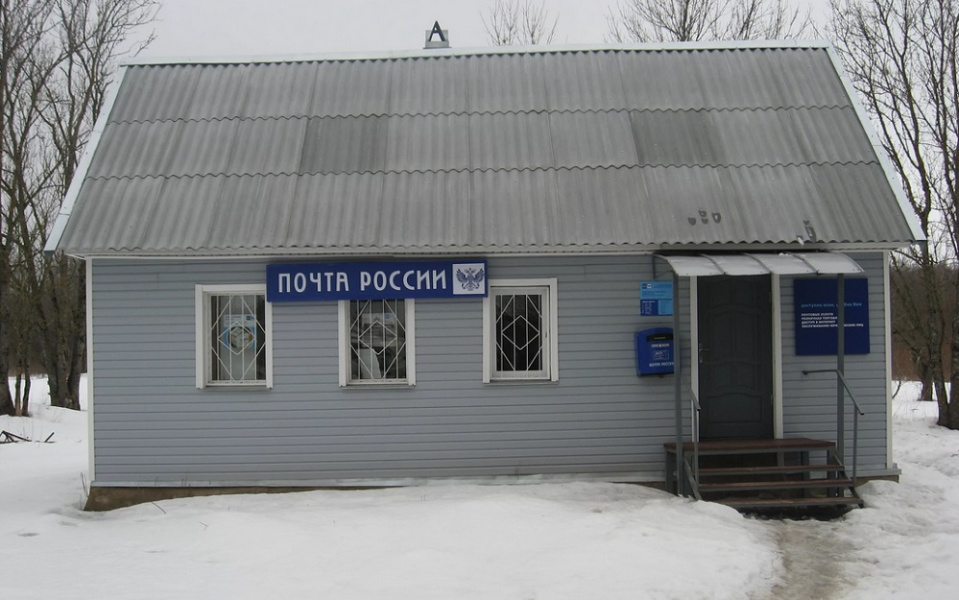 В Омской области будут судить начальницу сельского отделения почты