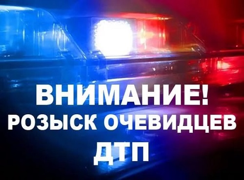 В Омске на ул. Семиреченской неизвестный сбил мужчину и уехал