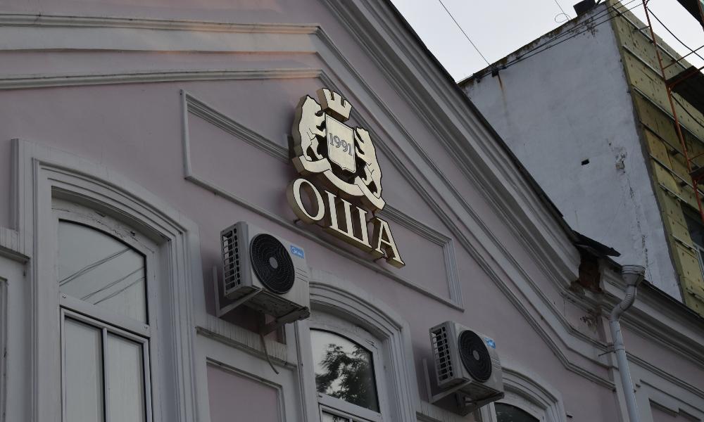 «ОША» продала товарный знак «Адмирал Колчак» одноимённой компании из Иркутска 