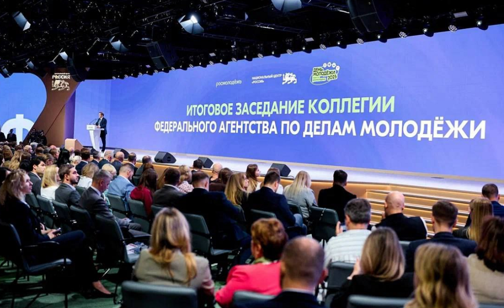 Омская область получила от Росмолодёжи более 120 млн рублей