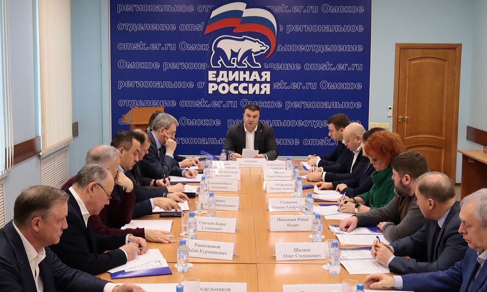Виталий Хоценко провёл заседание президиума регионального политсовета «Единой России»