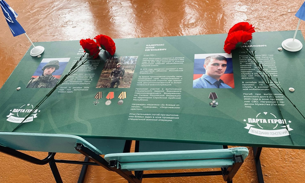 В школе Калачинского района установили Парту Героя в память о выпускниках