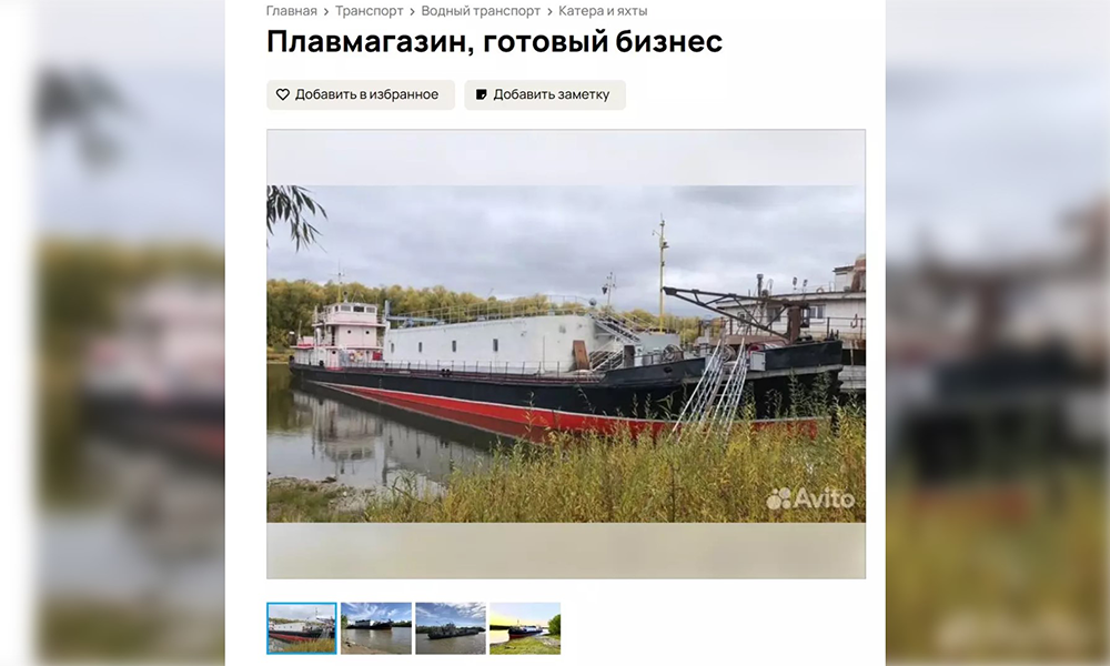 В Омске за 34 млн рублей продают магазин на плаву
