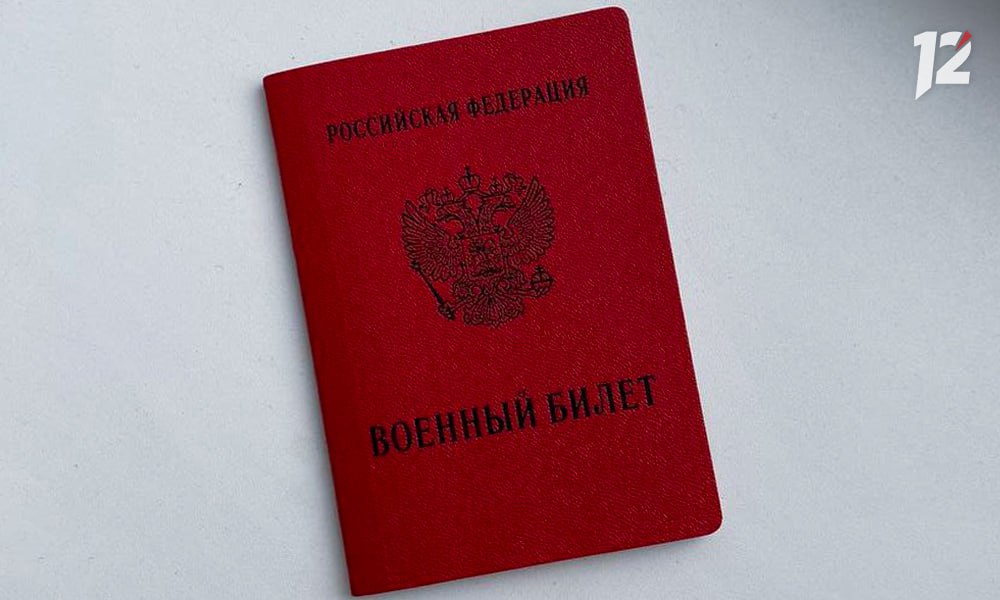 В Омской области военнообязнным планируют выдать мобилизационные предписания