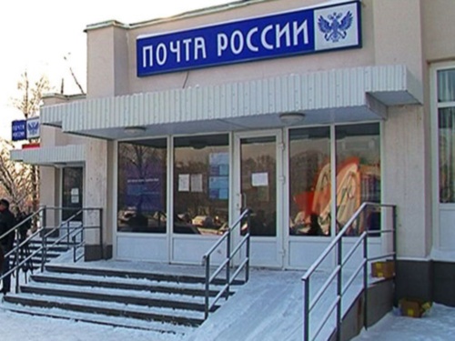Стал известен режим работы отделений Почты России в Омской области