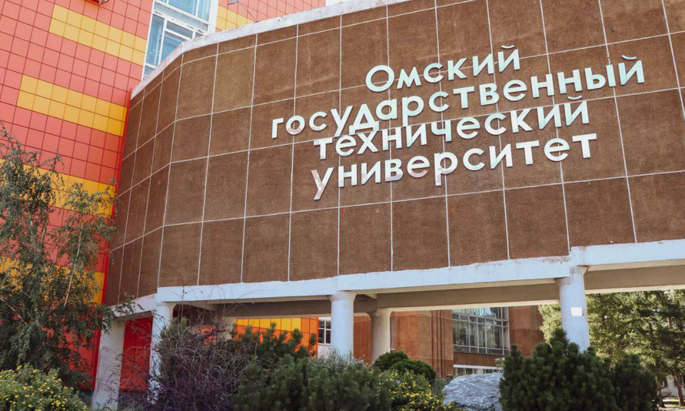 ОмГТУ проведёт день открытых дверей в онлайн-формате