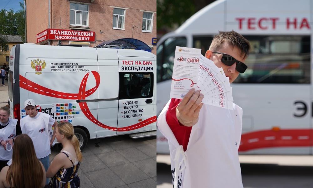 Жители Советского округа Омска смогут пройти бесплатное тестирование на ВИЧ-инфекцию
