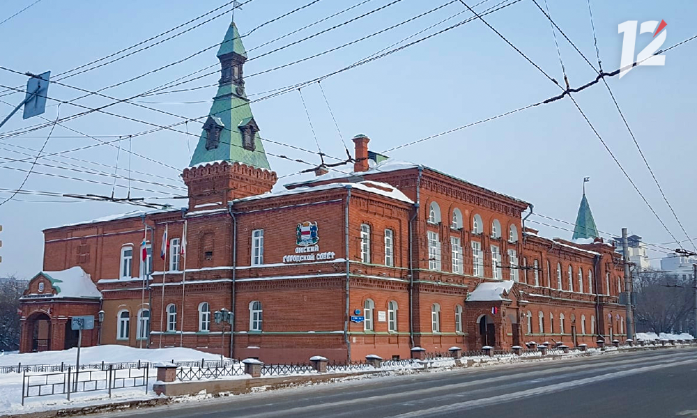 В Омске утвердили проведение выборов депутатов по новой системе