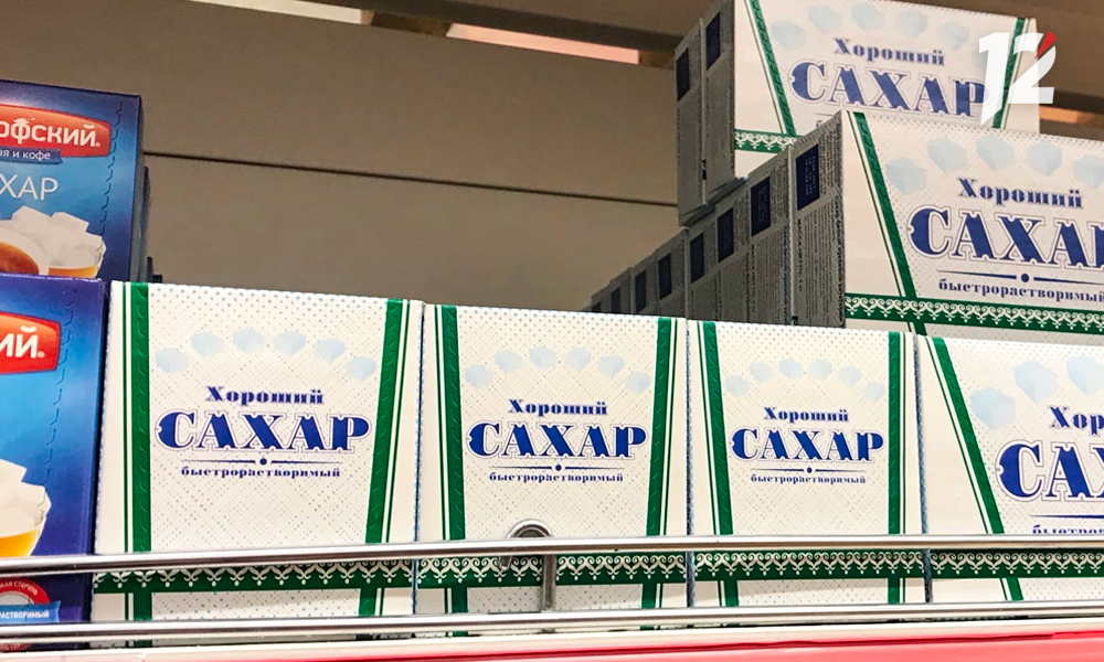 Минсельхоз РФ: В России нет проблем с запасами и поставками сахара 