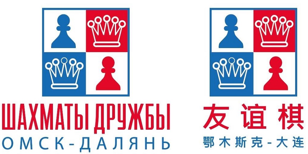В Омске пройдёт онлайн-турнир по шахматам между Россией и Китаем