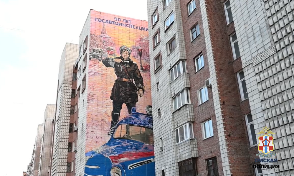 В Омске появился мурал «Регулировщица»