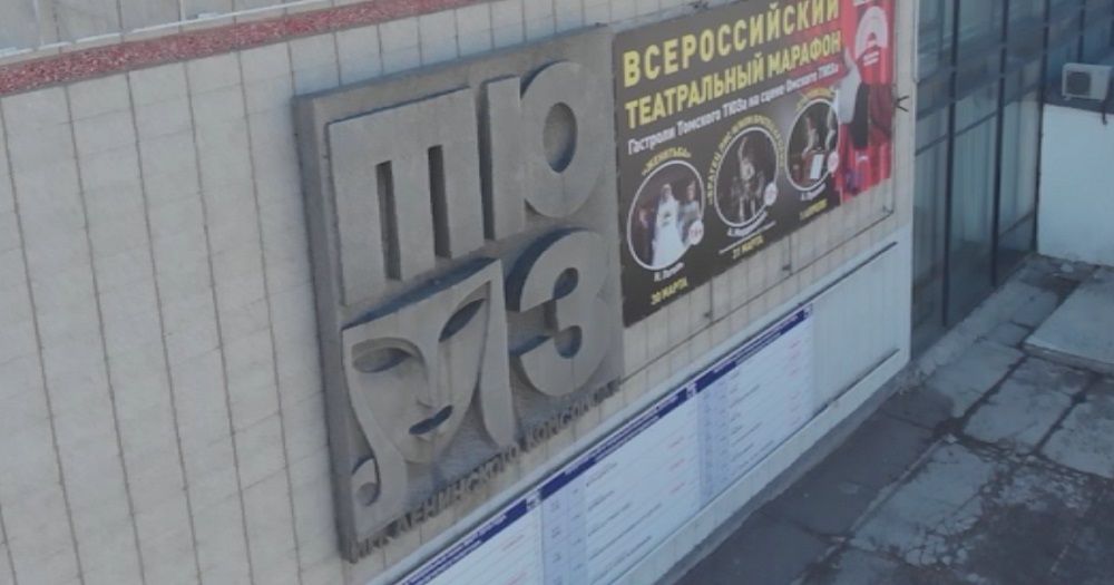 На ремонт омского ТЮЗа выделят 200 млн рублей