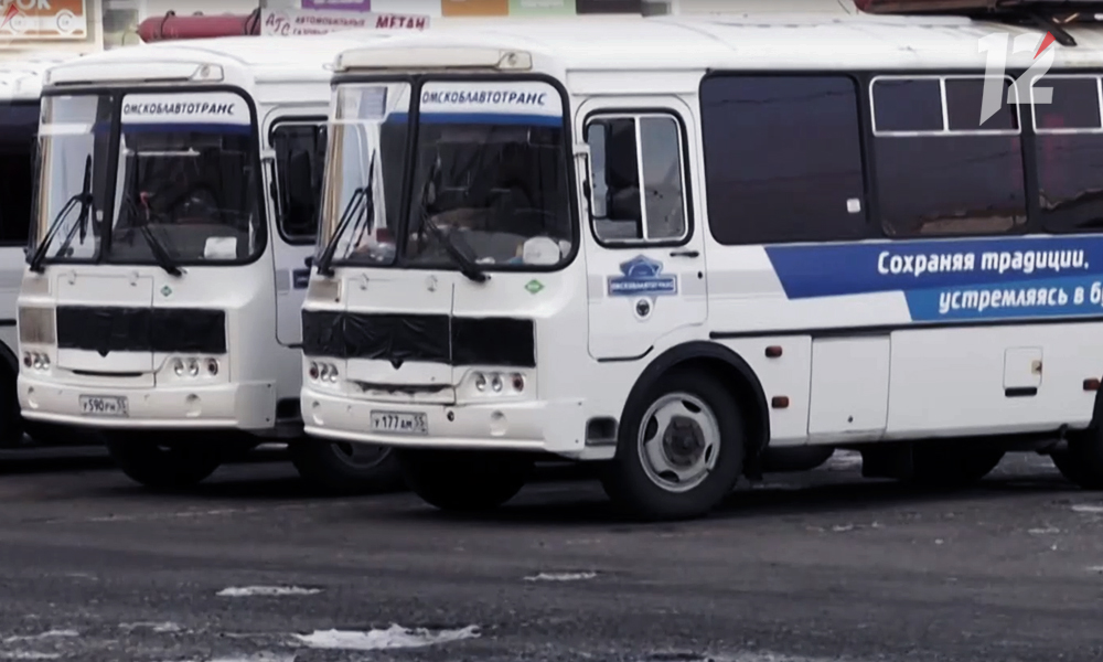 В Омской области утвердили стоимость километра для общественного транспорта