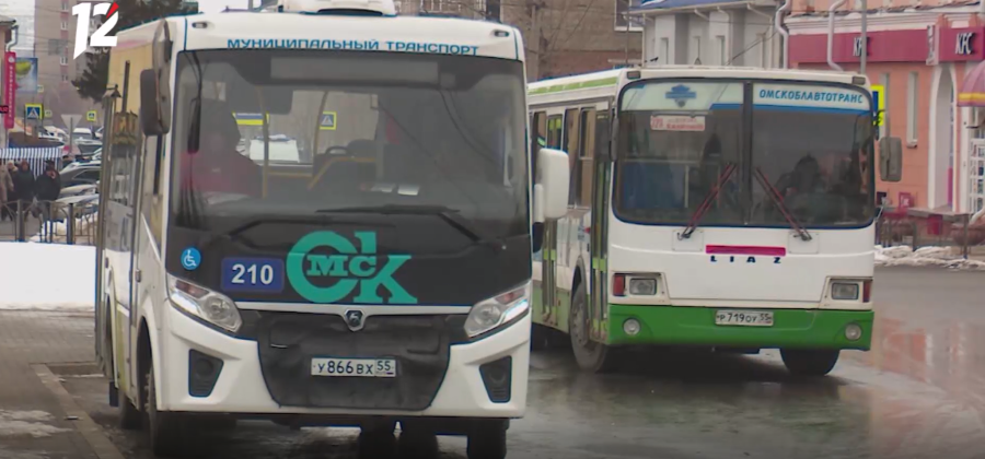 В Омске приостановлено действие льготных транспортных карт