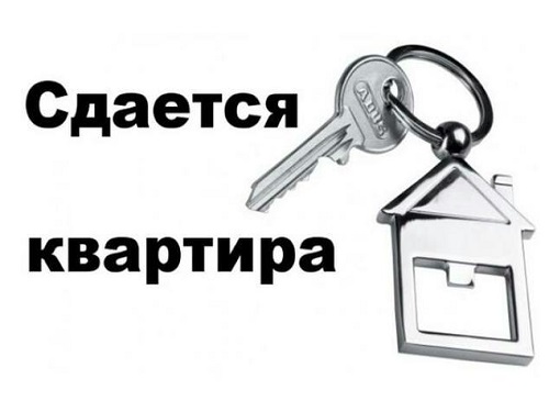 Омск вошёл в топ-5 городов, где выгоднее всего сдавать жильё в аренду