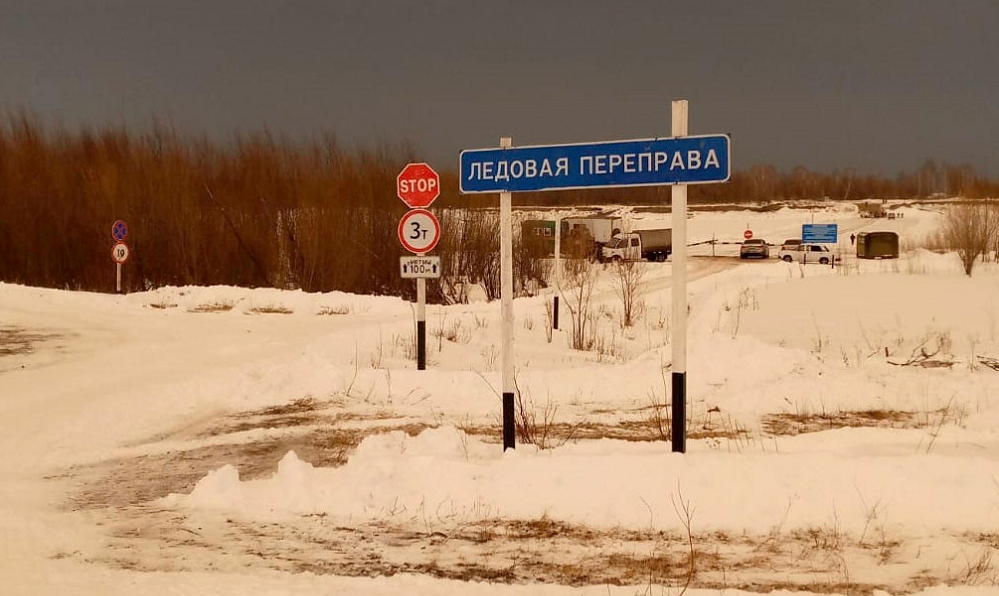 В Омской области открыли Черлакскую ледовую переправу и временно закрыли Бородинскую