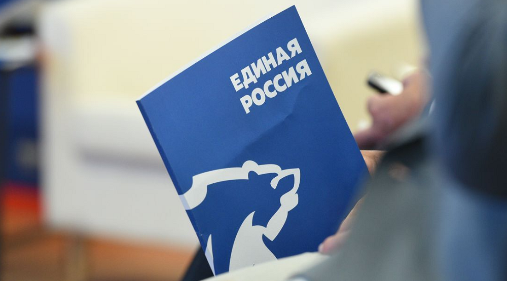 «Единая Россия» объявила конкурс «Народный депутат»