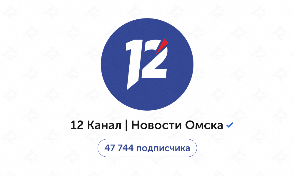 12 канал вошёл в список самых читаемых телеграмм-каналов омских СМИ за месяц