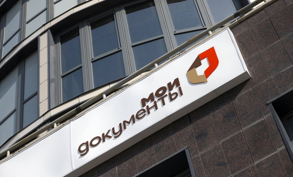 Опубликован график работы омских МФЦ в майские праздники 