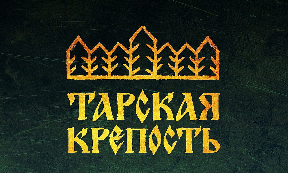 На севере Омской области пройдёт фестиваль «Тарская крепость»