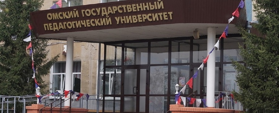 В ОмГПУ дни открытых дверей пройдут в онлайн-формате