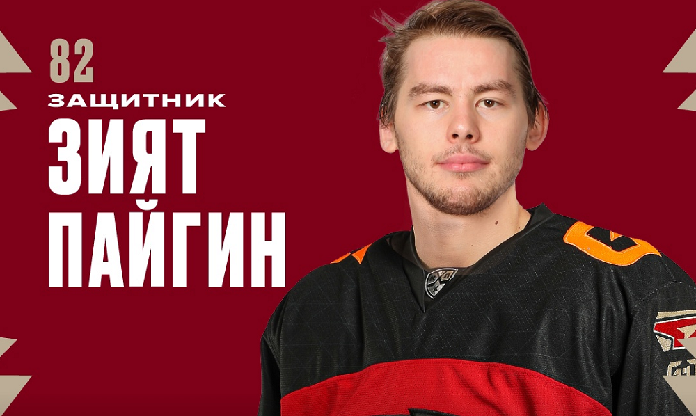 Защитник омского «Авангарда» заявил, что в Омске есть всё необходимое для комфортной жизни