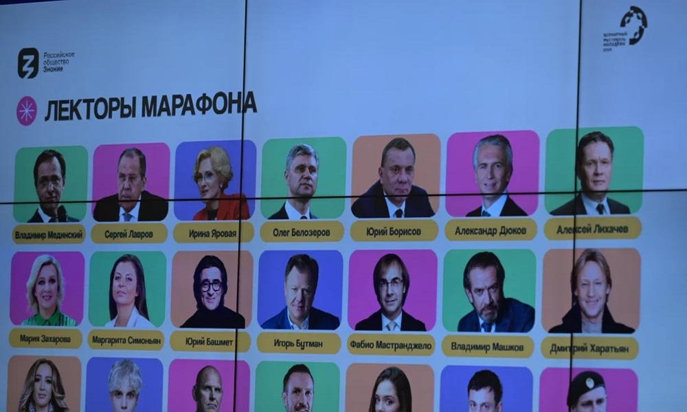 Больше ста российских и зарубежных лекторов выступят на марафоне «Знание.Первые» в дни ВФМ-2024