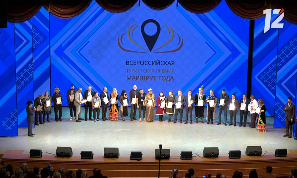 Три омских туристических проекта стали победителями Всероссийской премии «Маршрут года»