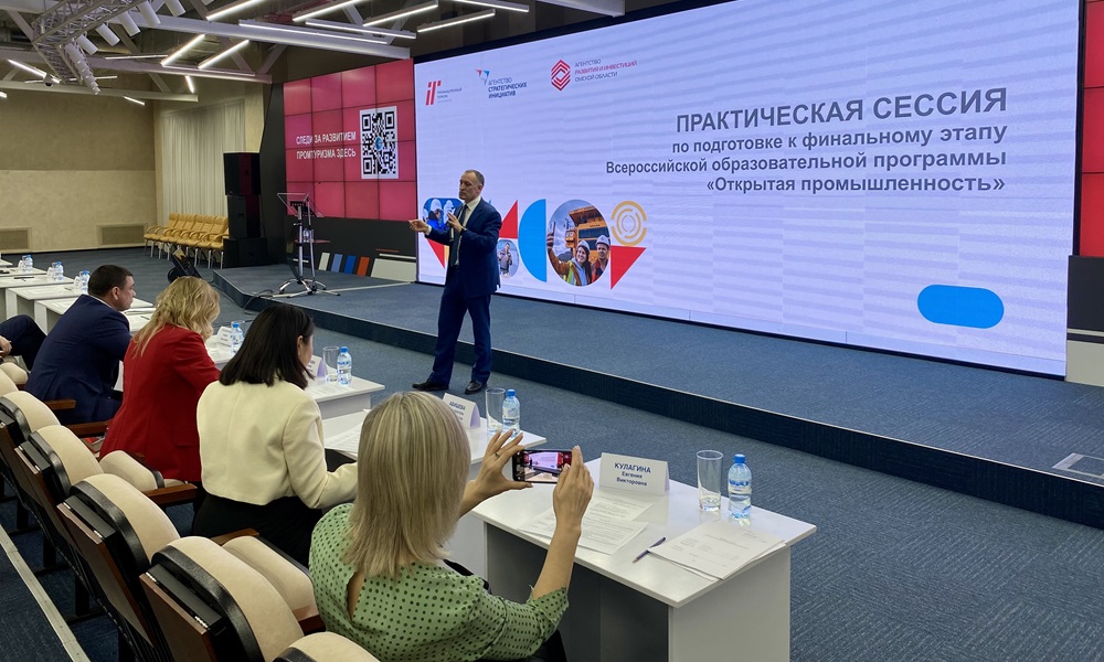 Омские промышленники презентовали экскурсионные маршруты