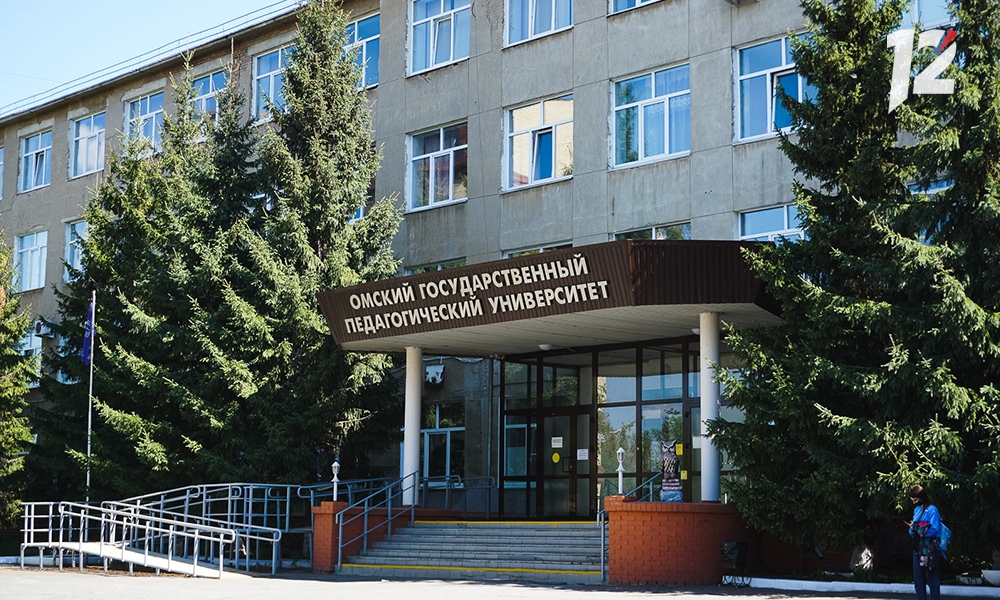 В Омском педагогическом университете проходит Всероссийский фестиваль науки