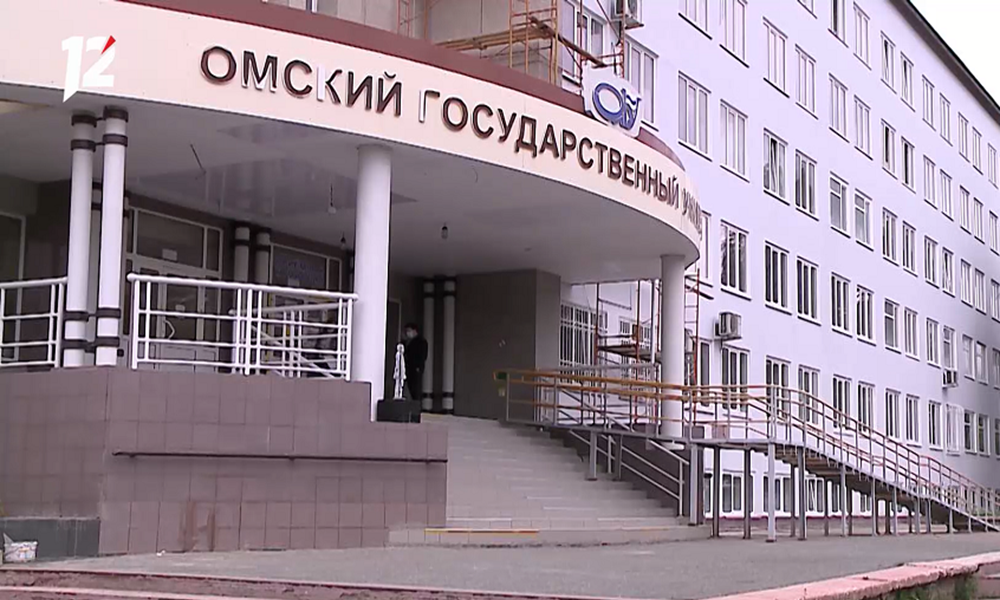 Омский государственный университет имени Ф.М. Достоевского отмечает 50-летие
