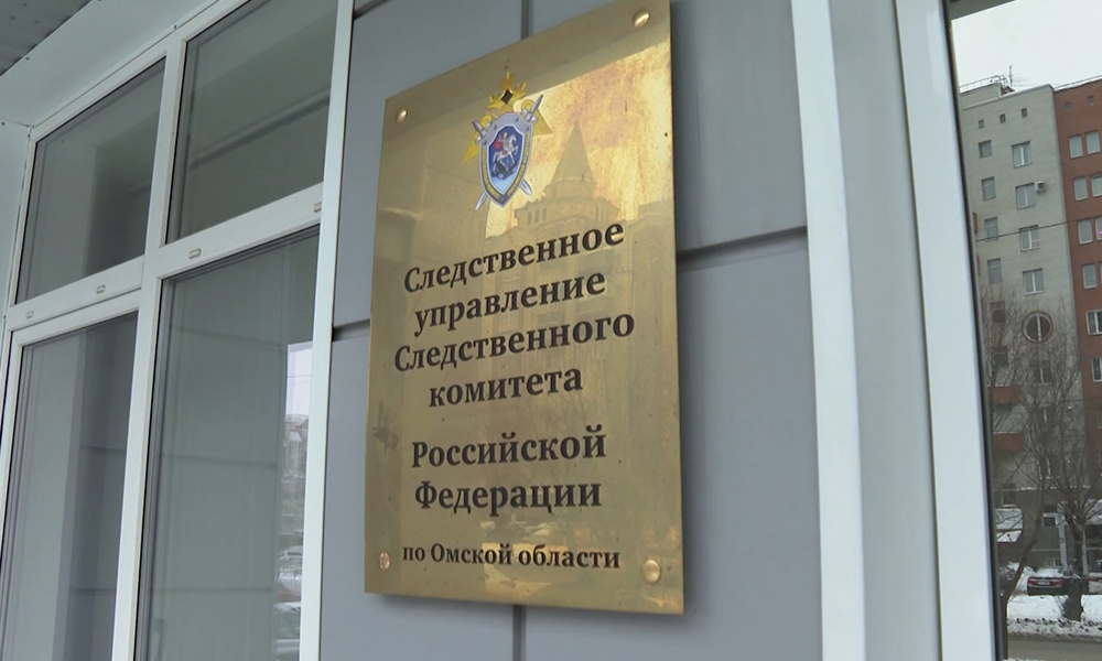 В Омске расследуют убийство 8-месячного ребёнка