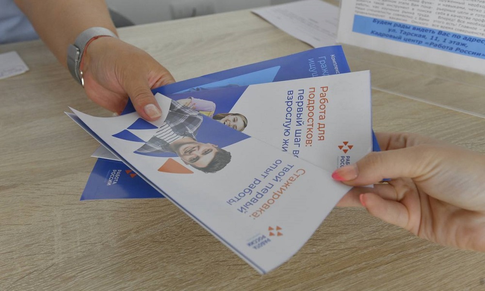 Омским выпускникам помогут найти работу