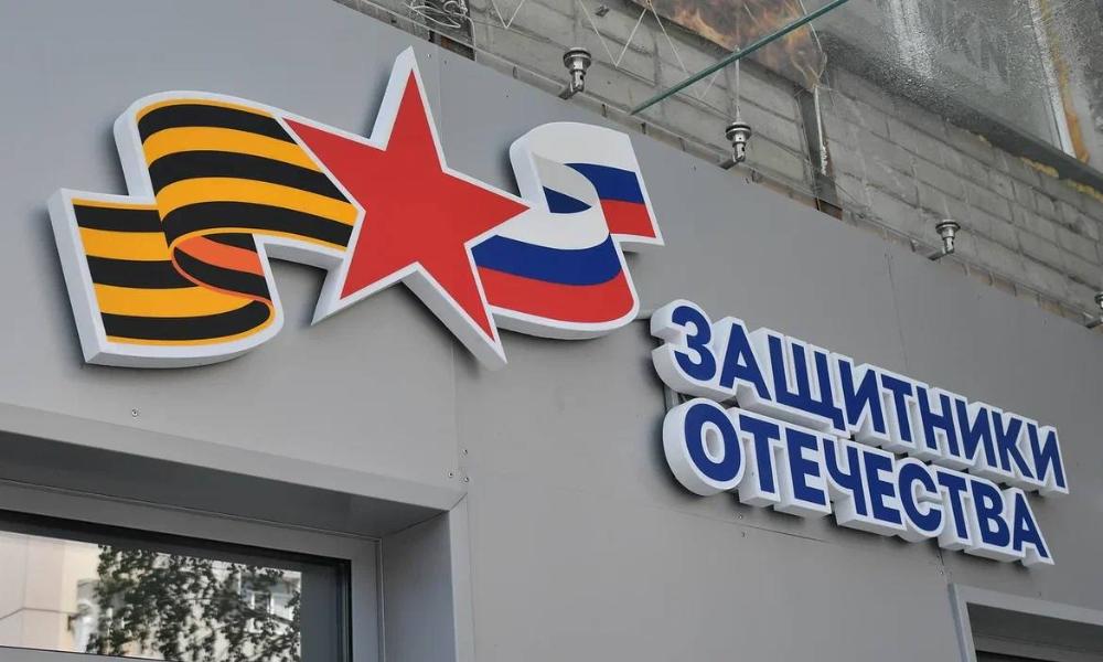 Омским ветеранам СВО помогут с трудоустройством