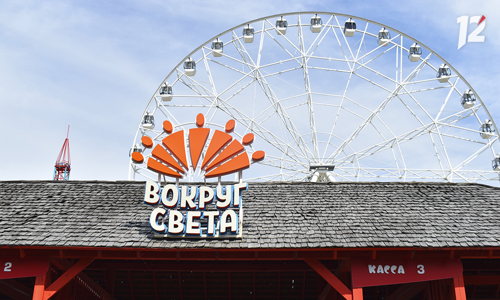 Омский парк «Вокруг света» признан лучшим на международной премии