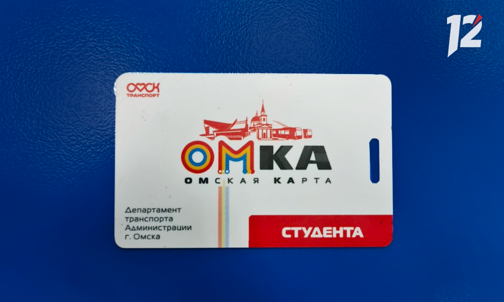 В мэрии Омска рассказали об удобном способе пополнения карты «Омка»