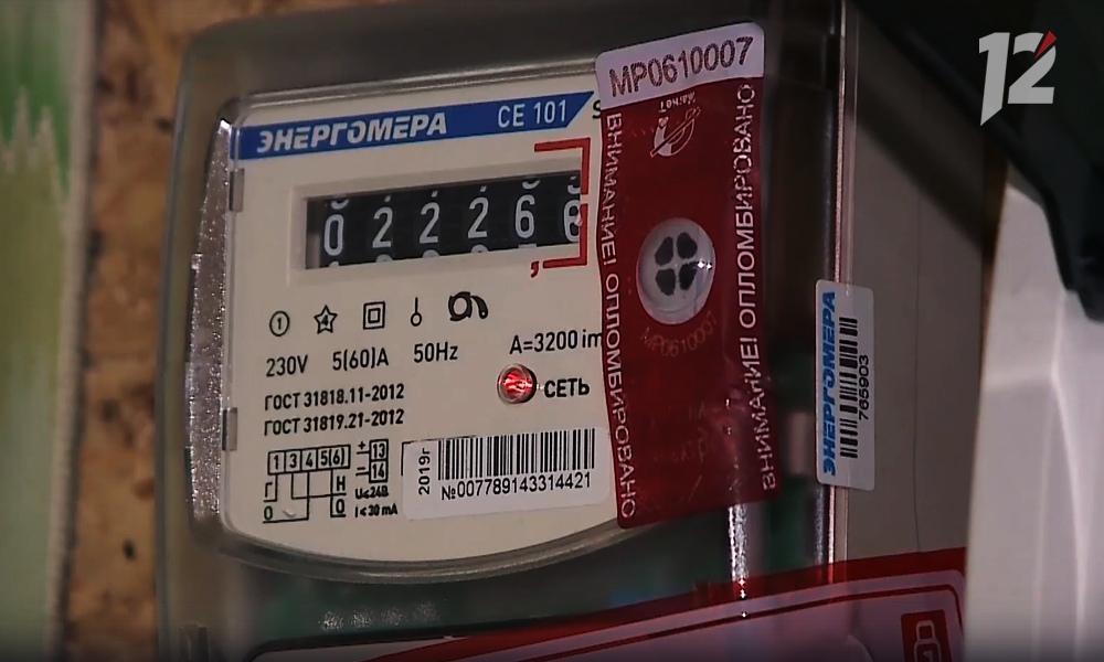 Омскую энергосбытовую компанию заподозрили в недобросовестной конкуренции