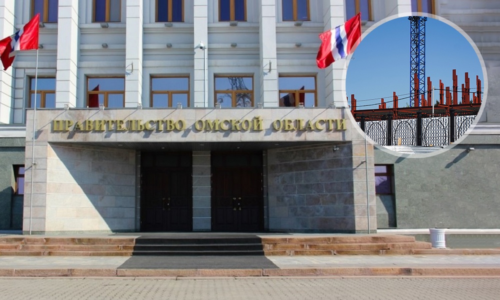 В омском правительстве создали специальную комиссию, чтобы уменьшить количество долгостроев 