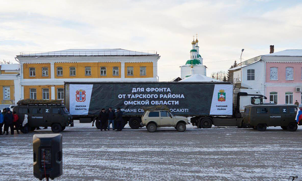 Жители Тарского района отправили участникам спецоперации благотворительную помощь  